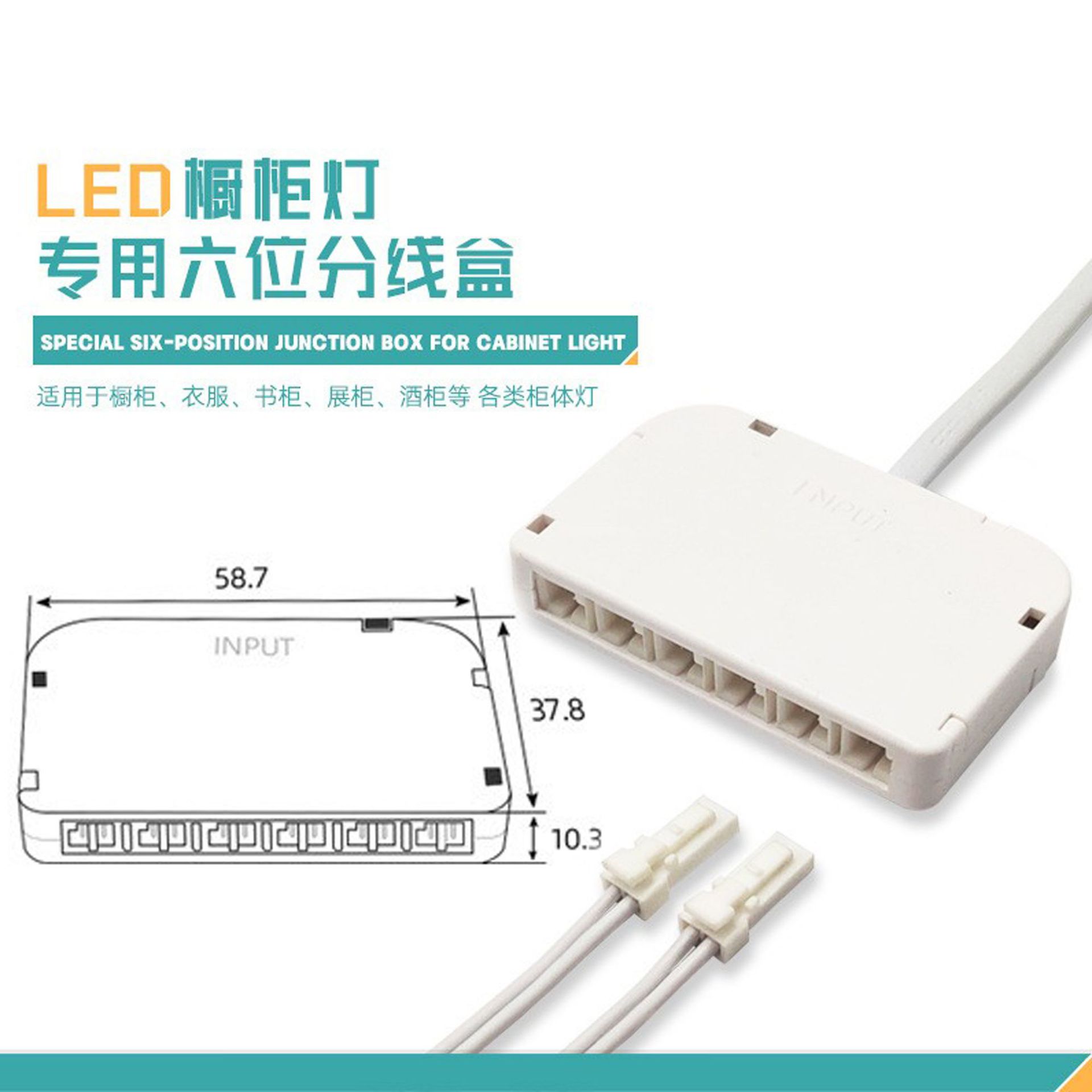 Tira de luz LED del gabinete Línea de DuPont caja de conexiones de un punto y seis Línea de extensión de DuPont tira de luz sin soldadura pegatina rodillo de tira de luz