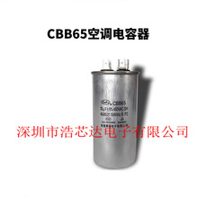 ȫ�� ������ ����늙C�X�������CBB65 30UF 450V ���{���������