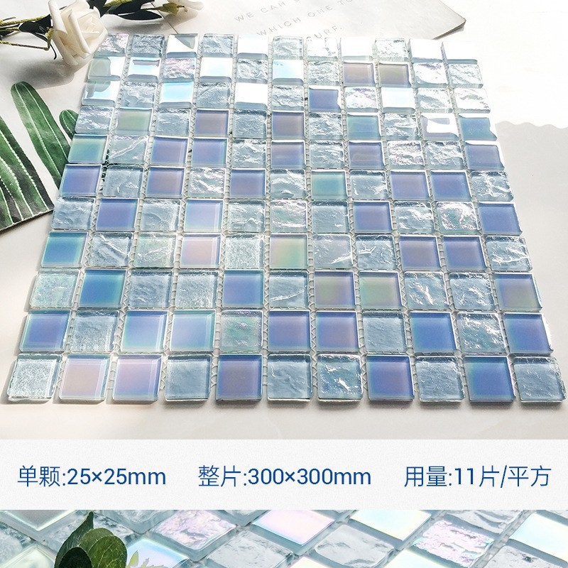 シンプルな幻彩水晶ガラスモザイクプール浴室KTVバー背景壁貼り青|undefined