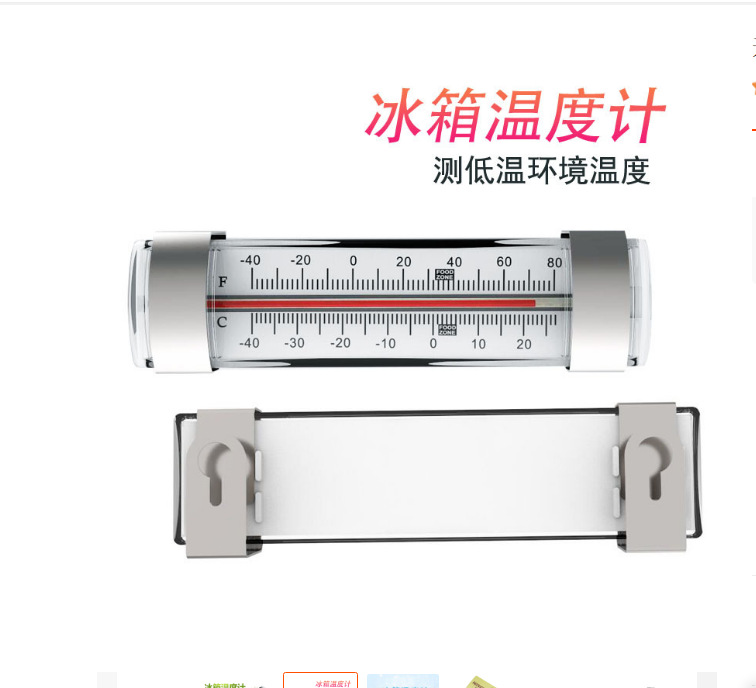 QQ图片20230824112330