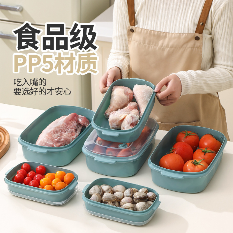 圆形长方形正方形保鲜盒3件套塑料出气孔沙拉微波炉碗冰箱收纳盒|undefined