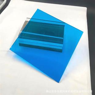 Factory supply acrylic plate organic glass plate wholesale transparent blue translucent color plate processing can be fixed