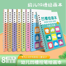 2-8�q��ͯ���P����ȫ���۾������׃��@��͹�������T�f����