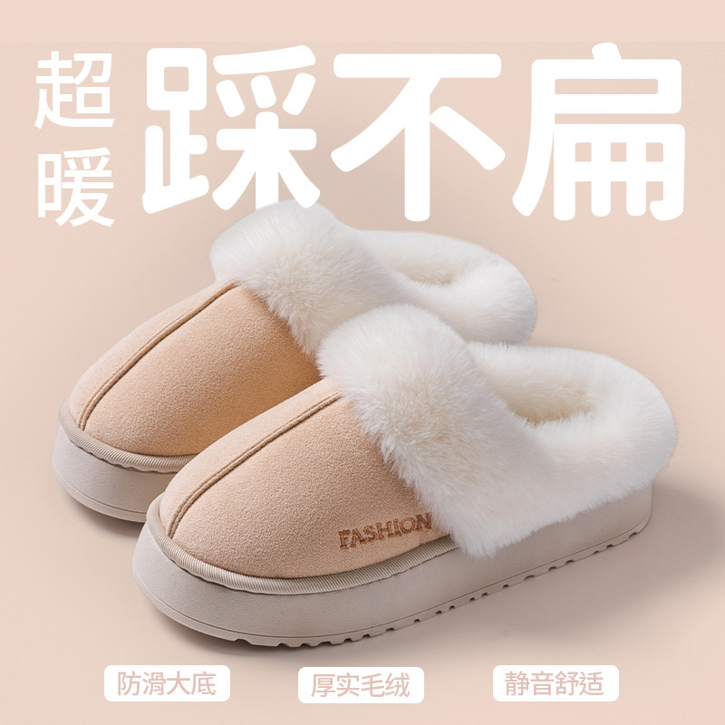 2025新款勃肯棉拖鞋女士秋冬季厚底外穿防滑保暖毛绒半包头拖鞋男|undefined