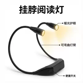 阅读台灯;普通照明台灯;钓鱼灯