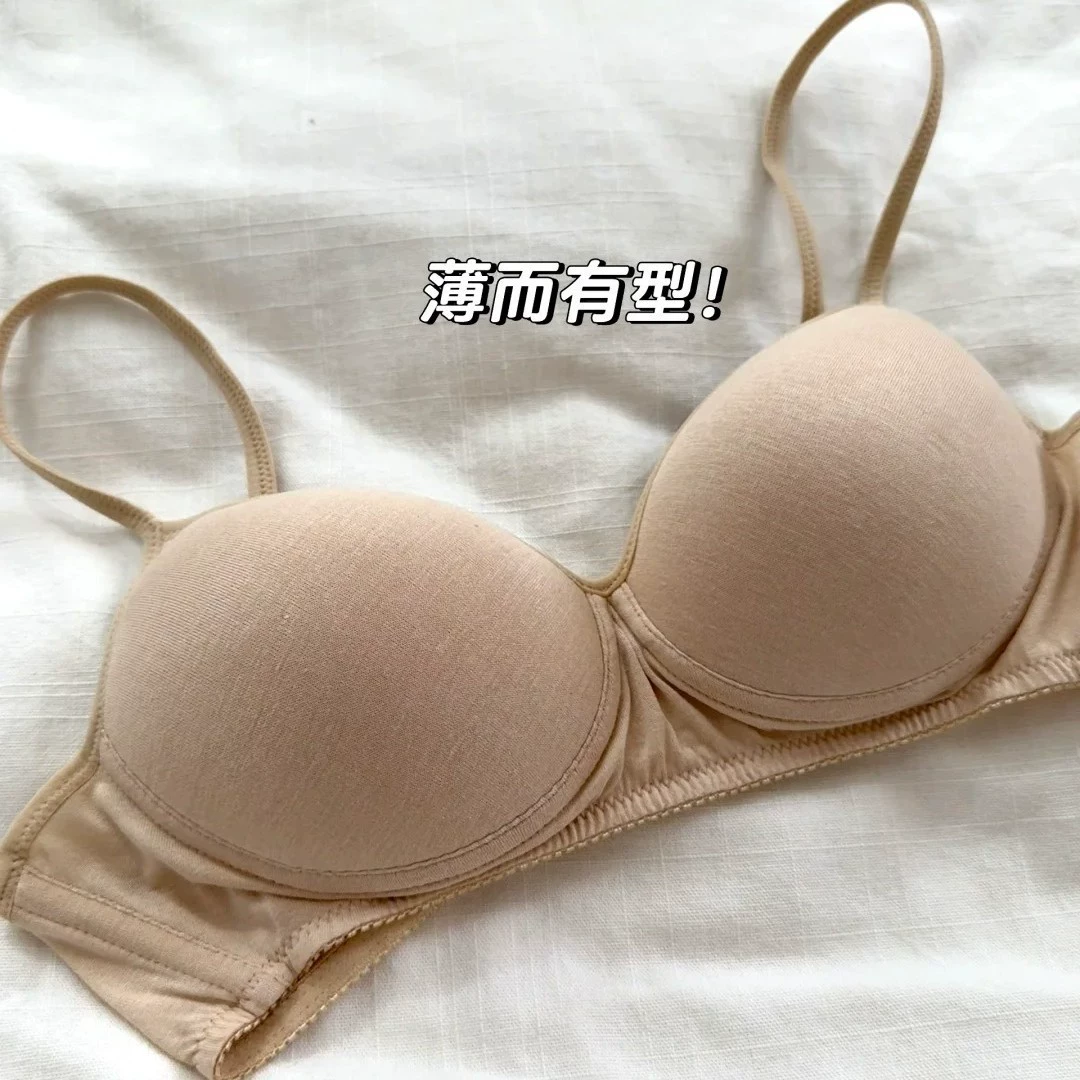 Japanese comfortable breathable wireless bra, thin summer underwear, supporting bra top