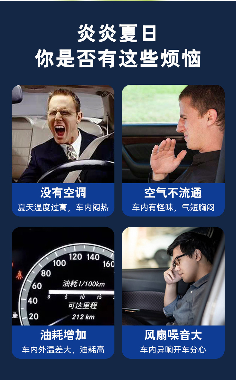 Car Fan for Large Trucks 24V 12V Cooling Small Vans Dual-Head Powerful Car Electric Fan USB