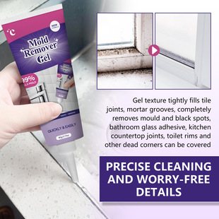 Cross-Border Unlabeled Household Multi-Effect Cleaner for Cleaning Walls, Floors, Toilets, Decontamination, Stain Removal, Brightening Cleaning Agent Gel