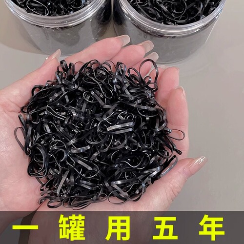 Simple black small rubber band for girls, high elasticity that does not hurt hair, rubber band, small leather sheath, hair tie, hair tie, headband