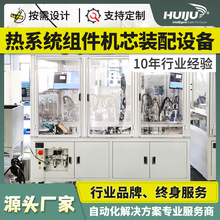 ܇�g��ˮ����ϵ�y�M��16-40A����һ�w�C���a���Cо�b���O������