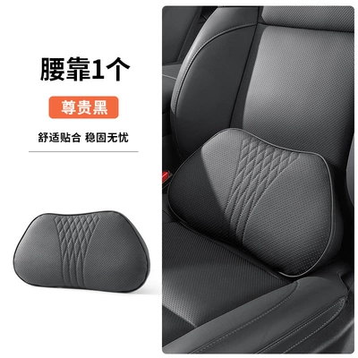 Cushion Neck Pillow Interior | Headrest - memory-foam-classic-black-memory-foam-lumbar-support-pillow-1-piece