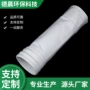 耐高温工业集尘除尘滤袋