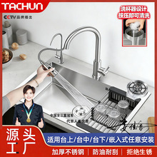 �Ӻ�304���P�ϴ������Æβ� �N�����z�ֹ�̨����ϴ���ϴ�˳�