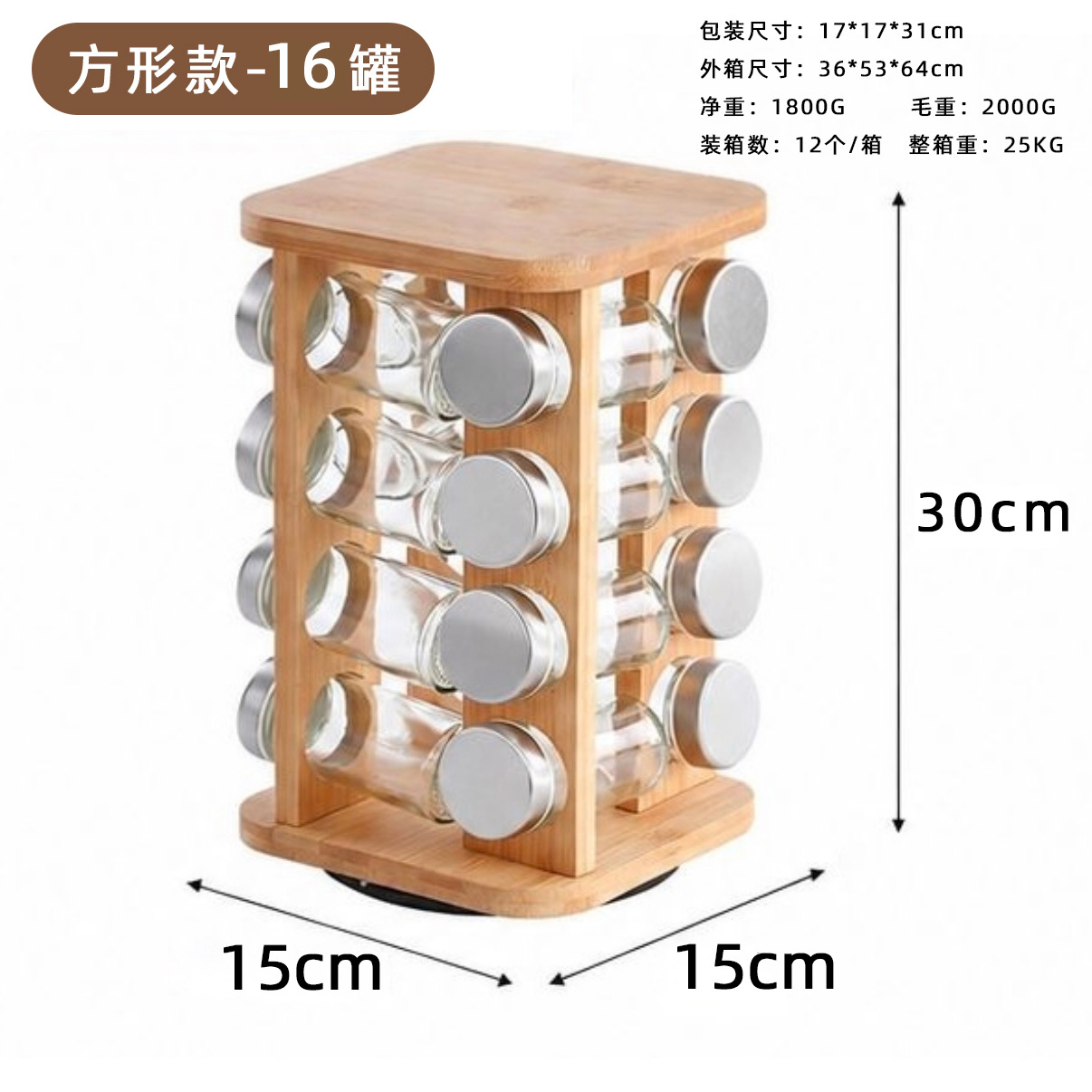 Square style-16 cans