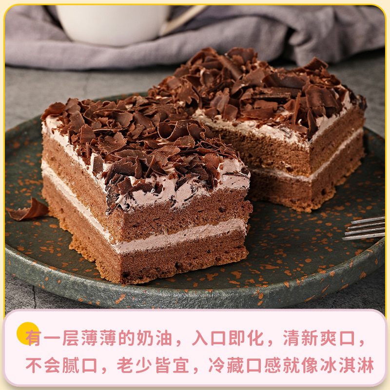ブラックフォレスト チョコレートチーズケーキ アニマルクリーム 朝食パン ムースケーキ 450g 誕生日ケーキ|undefined