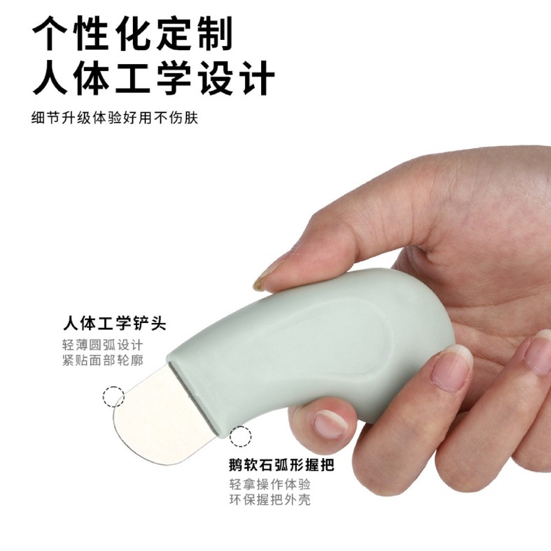 手动铲黑头神器清洁不伤肤去黑头粉刺铲刀脸部黑头铲美容院净肤铲|undefined