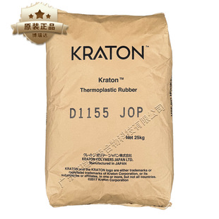 Keton sbs1155 high transparent low viscosity glue tpr ink toughening modifier Keton polymer d1155