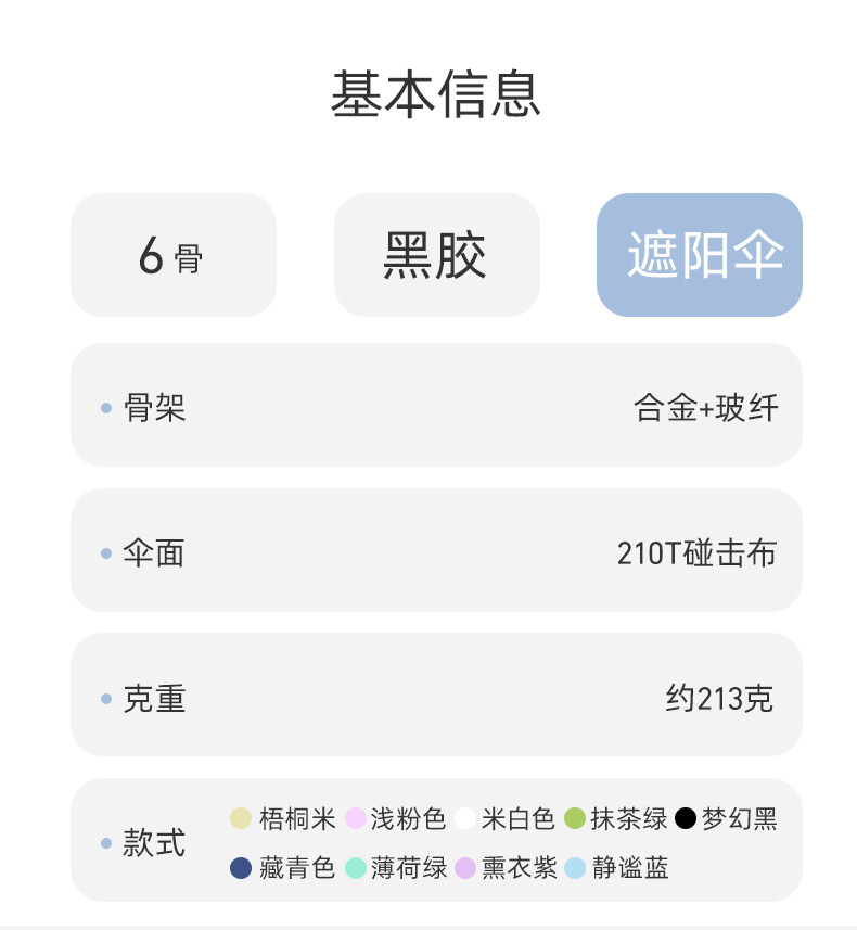 501详情 (13).jpg