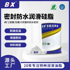 食品级润滑油;工业润滑脂;电器绝缘油