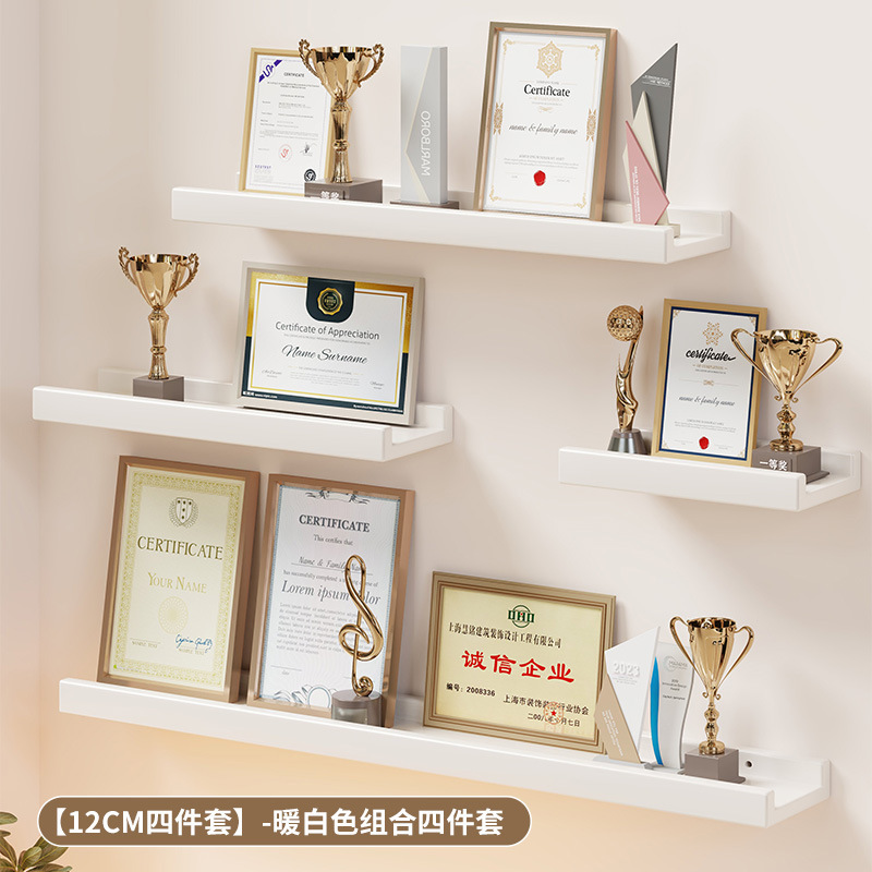 荣誉墙展示架公司墙上一字隔板奖杯奖牌企业学校证书壁挂式置物架|undefined