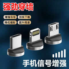 信号増強器外付け新型黒科学技術地下室受信拡大増強屋外信号器