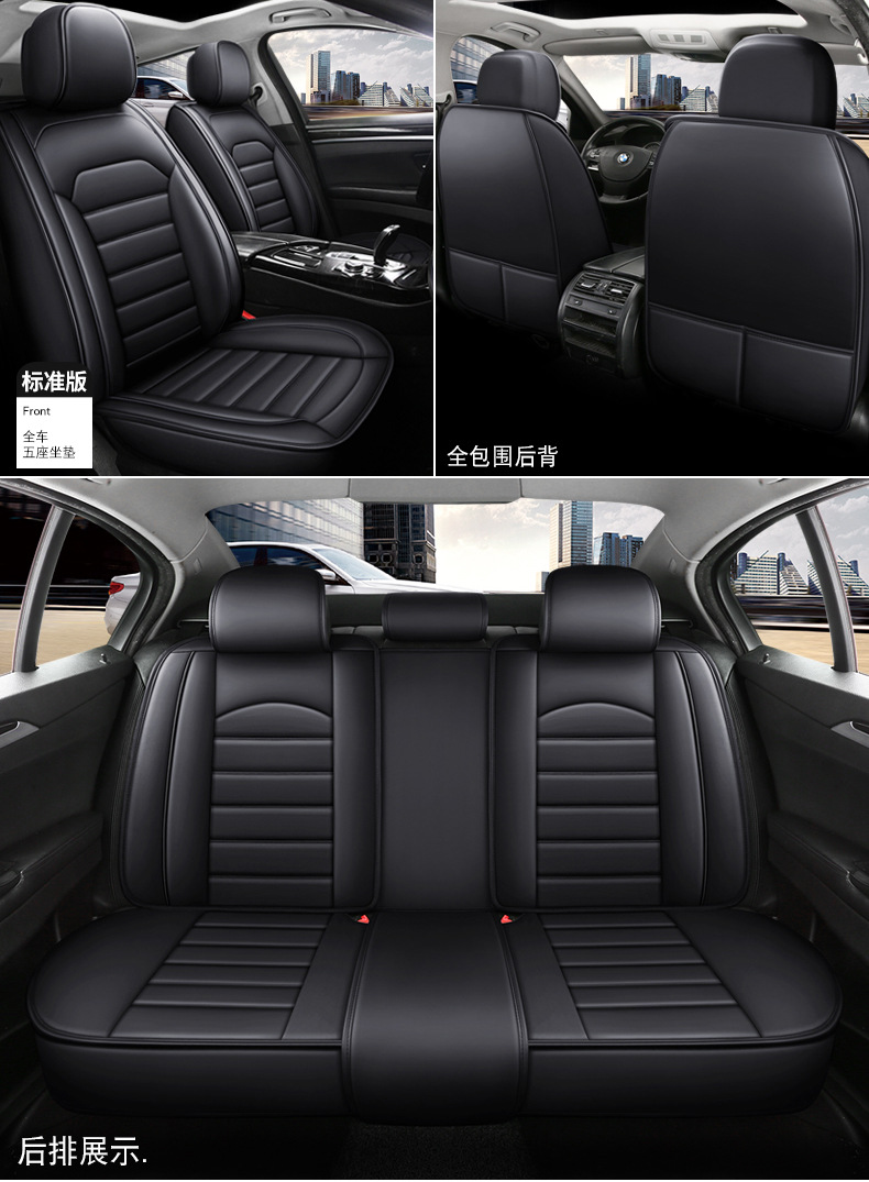 25 Cross-Border New Car Seat Cushions, Universal for All Seasons, Full Leather Seat Covers, Fully Enclosed Seat Covers, Car Universal Seat Cushion Factory