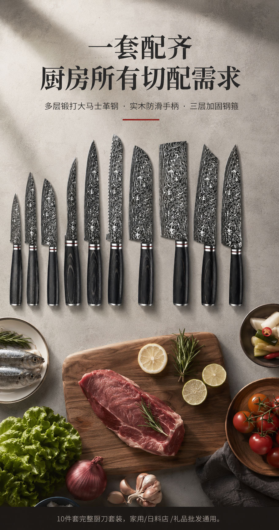 Damascus Chef Knife Fruit Knife Stainless Steel Knife Set Japanese Knife Santoku Vegetable Knife Cross-Border Supply