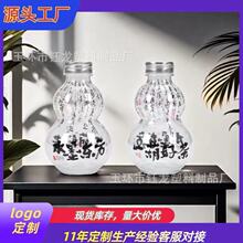 ����һ�������ƿ���ݲ�ƿ500�������Jƿ͸��petƿ���̲��֭ƿ