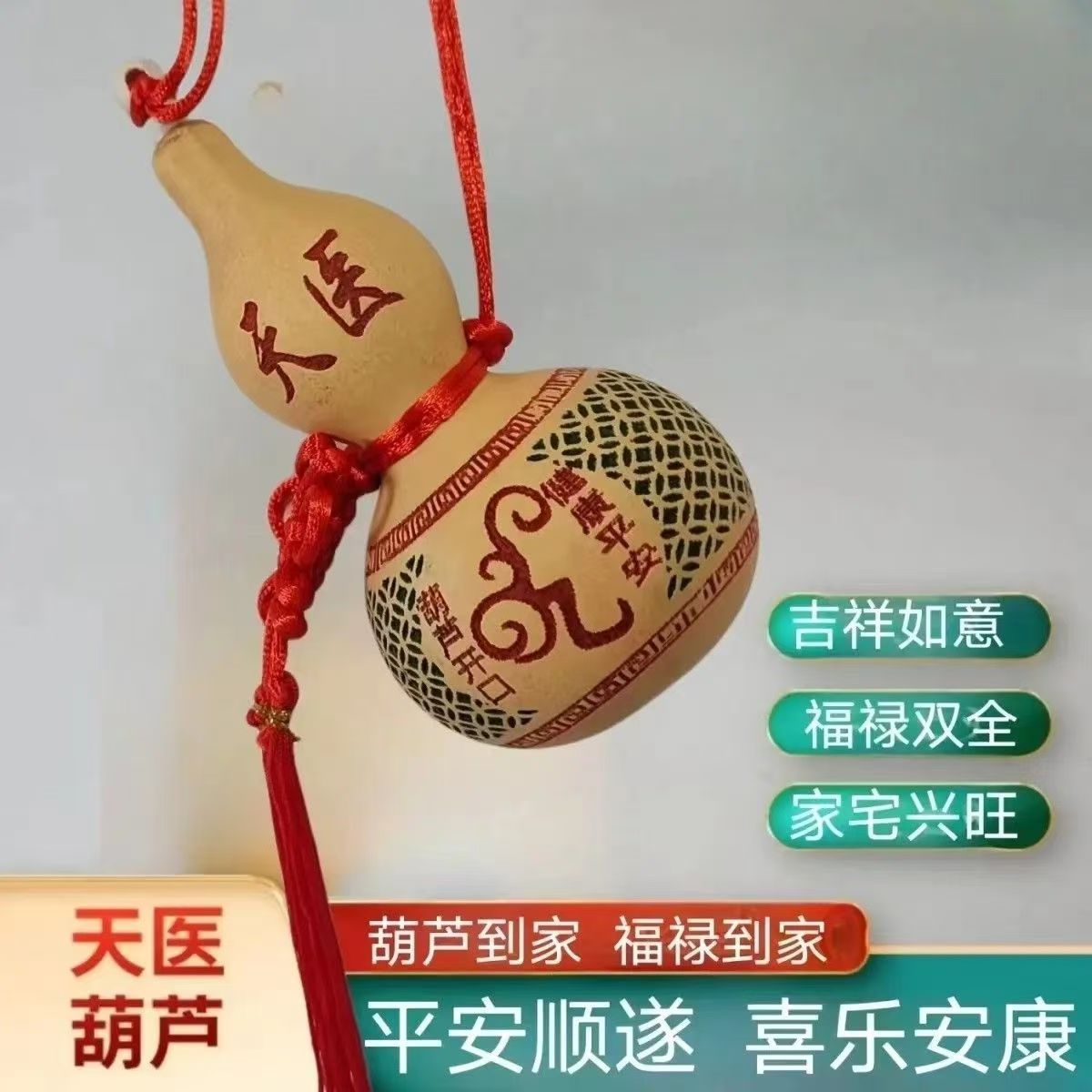 Zucurbita de abertura natural significa salud china nudo natural Zucurbita adornos de cabecera de cama dormitorio