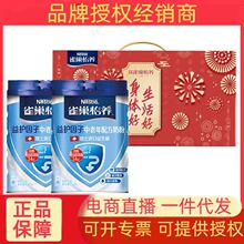 怡养益护因子中老年奶粉新年礼盒九龙壁850g1.4kg1.35送礼