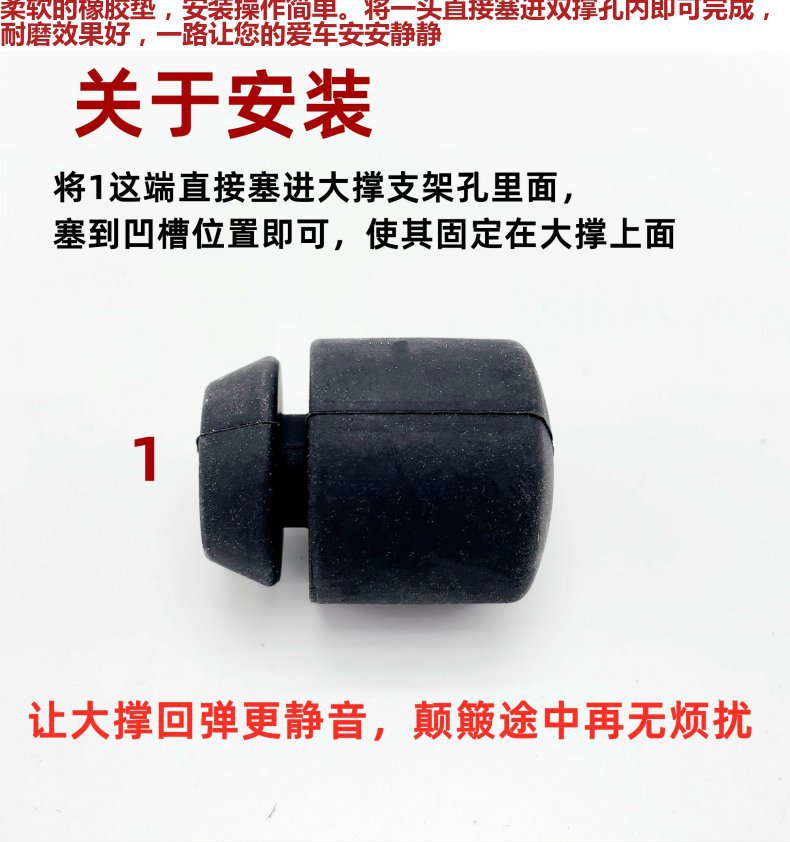 Motorcycle Accessories Cg King 125 Large Tripod Rubber Pad Zhuhai Happiness Cg125 Large Tripod Large Tripod Rubber