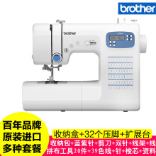 兄弟brother电动家用多功能缝纫机进口电子式吃厚带锁边台式GP60X