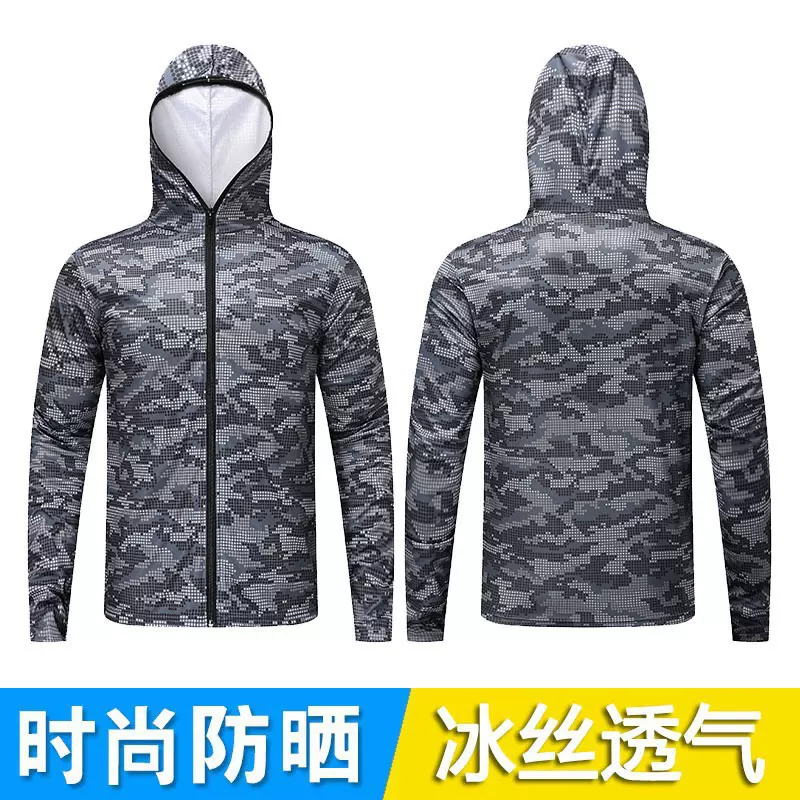 防晒衣男冰丝凉感夏季户外运动防晒服防紫外线冰丝透气速干钓鱼服