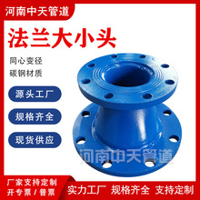 ͬ�Į�����С�^DN150*100 �p�P���m�����ܽ��^ ˮ���y�T׃���̹�