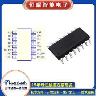 TTY6953 SOP16 9�I�|�����IIC�|�����l���I����LED�������{�ⷽ��