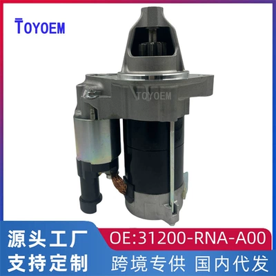 Applicable to Honda Seven Generation Accord Civic Odyssey CRV Vanguard Starter Motor 31200-RNA-A00