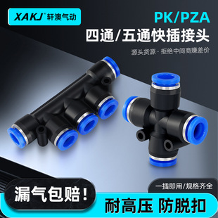 PZA���ٚ�ܽ��^ʮ����ͨPK��ͨ�Ԅӝ�ˮ����f���^���Ͻ��^