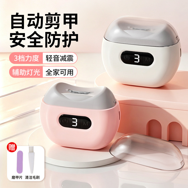 Electric Nail Clipper Rechargeable Fully Automatic Nail Clipper Household Portable Nail Polisher for Infants, Middle-Aged and Elderly Children