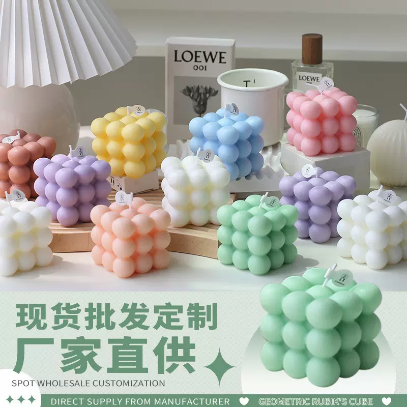 跨境魔方蜡烛网红拍照道具ins风创意摆件饰品小众高级感家居摆件