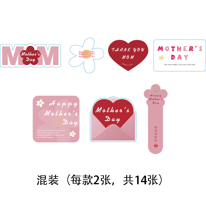 2024 tarjetas de estampado de oro, día de la madre, polvo ligero, tarjetas de felicitación, tarjetas de felicitación, flores pintadas, flores, flores