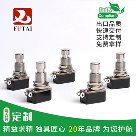 开关元件;乐器配件;编码器