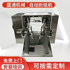 多功能包装机;其他机床附件;折页机