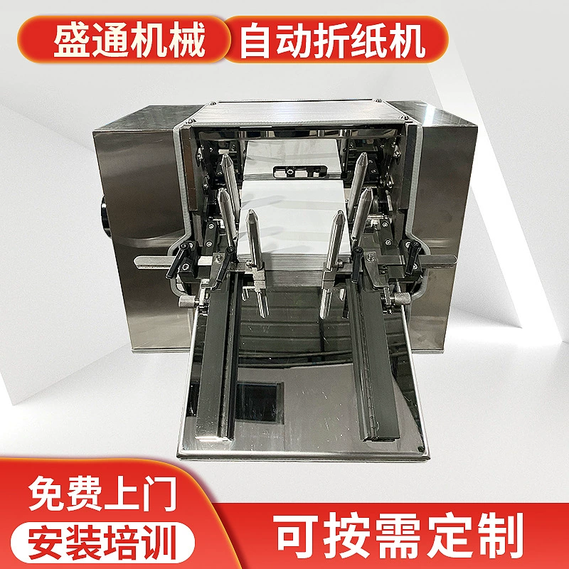 Картонная машина с поддержкой полностью автоматическая высокоскоростная машина для оригами Настольная инструкция по эксплуатации складная машина непрерывного сгиба складка машина