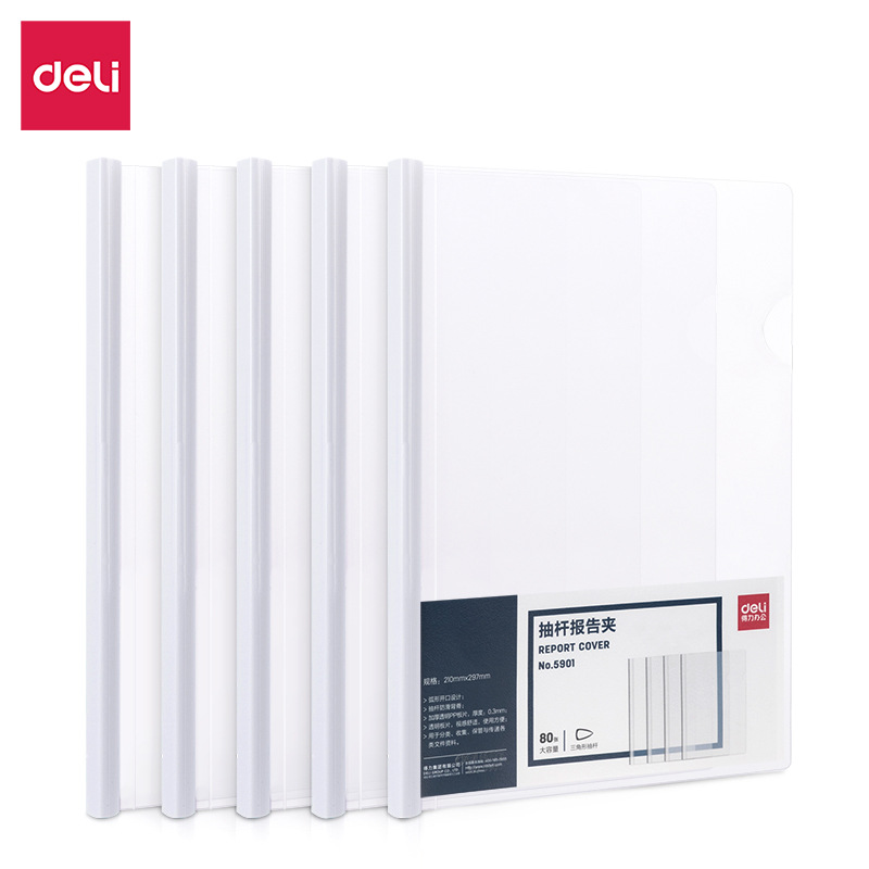 델리 5901 대용량 레버 클램프