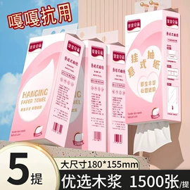 手帕纸;抽纸;广告纸巾