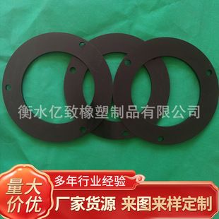 Customized Fluorine Rubber Flange Pad Rubber Shock-Absorbing Flange Nitrile Gasket Valve Check Valve Flange Sealing Pad Pipe Pad