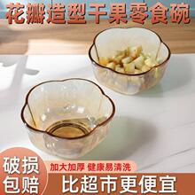 ��1ֻ���Wʽ���겣������ÿ�΢���W�tins���ֵ��Ʒ��ˮ��ɳ����