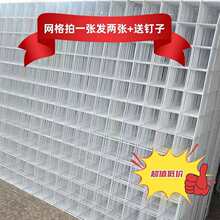 超市商店摆摊挂墙网片网格网架挂钩挂篮铁丝网零食照片饰品展示架