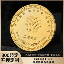 企业上市纪念币定制铜镀金液压硬币电镀金色工厂批发纪念章定做