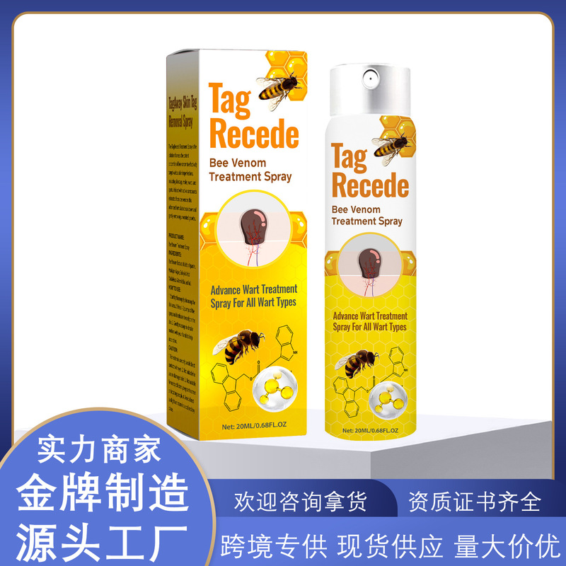 Beevenom Bee Venom Skin Wart Care Cleansing Cream Lighten Body Flesh Mole Smoothing Ointment Bee Venom Spray